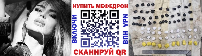 Где купить наркоту Суджа Метамфетамин Мефедрон Гашиш Конопля Cocaine А ПВП