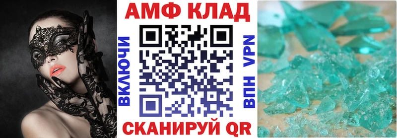 хочу   ОМГ ОМГ ТОР  Амфетамин VHQ  Суджа 