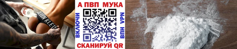 Alpha-PVP крисы CK  это официальный сайт  Суджа 