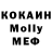 МЕТАДОН methadone Queen Vikky