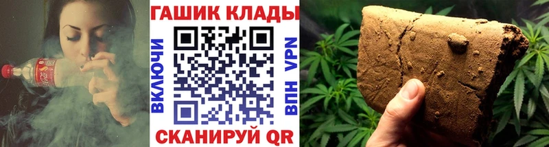 купить   Суджа  ГАШИШ хэш 