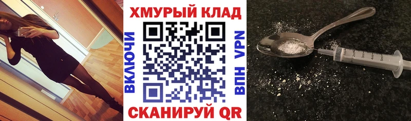 как найти закладки  Суджа  ГЕРОИН Heroin 