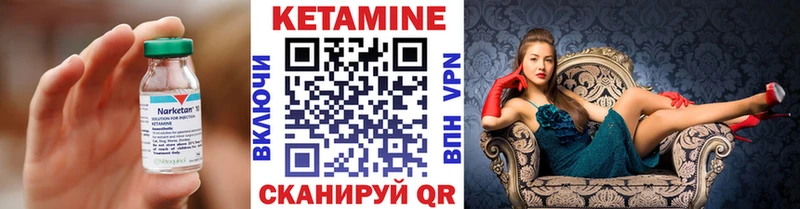 Кетамин VHQ  Суджа 