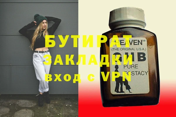 дистиллят марихуана Алексин