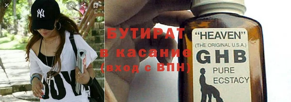 наркотики Заволжье