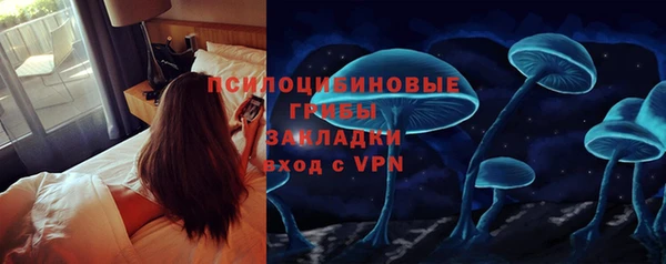 кристаллы Алексеевка