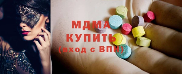 кристаллы Алексеевка