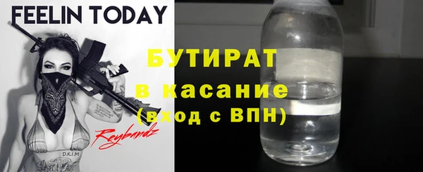 мефедрон мука Абинск