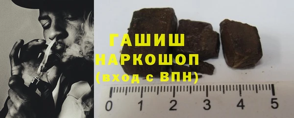 дистиллят марихуана Алексин
