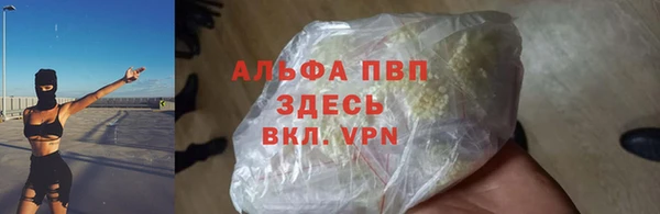 кристаллы Алексеевка
