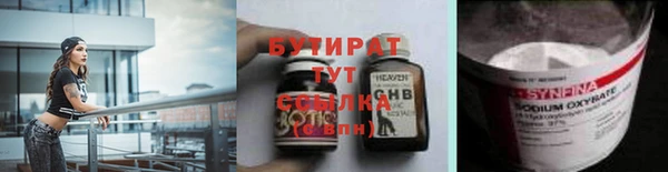 прущая мука Абдулино