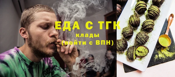 дистиллят марихуана Алексин