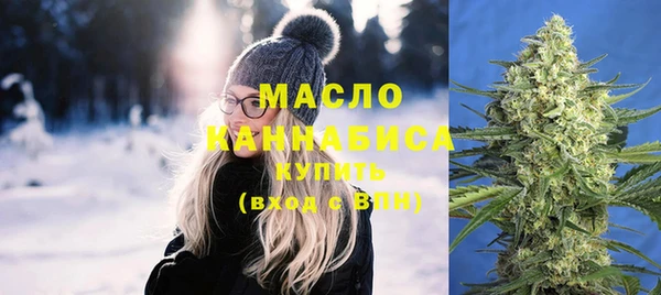 дистиллят марихуана Алексин