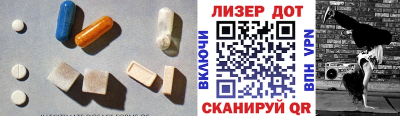 наркота  Суджа  Лсд 25 экстази ecstasy 