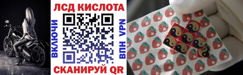 Марки 25I-NBOMe 1,5мг  цены   Суджа 