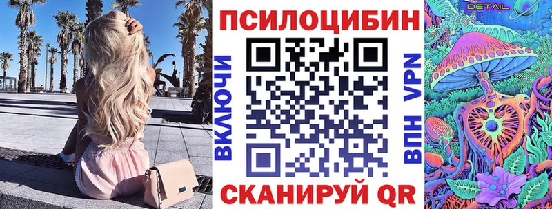 Галлюциногенные грибы мухоморы Суджа